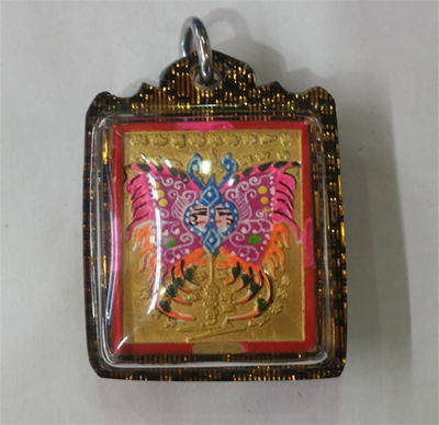 Butterfly - KB Krissana