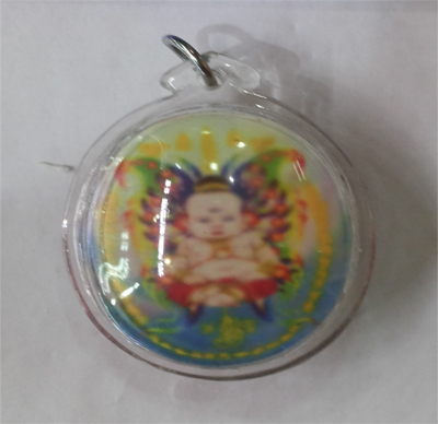 Kumanthong - KB Krissana