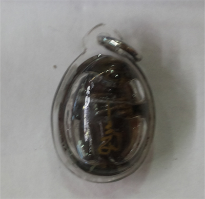 Kumanthong - KB Thamamunee