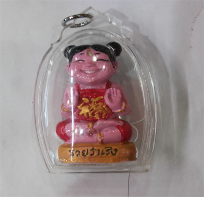 Kumanree - Lersi Phuttavet