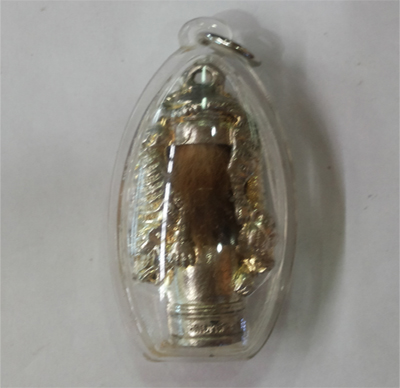 Takrut - tiger Skin - LP Amnard