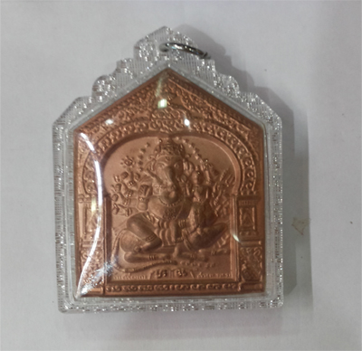 Phra Pikanet - Rian - LP Amnard