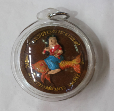 Mae Khongkha - LP Amnard