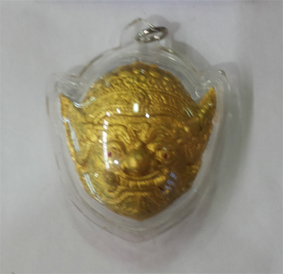 Phra Pirab - LP Boon