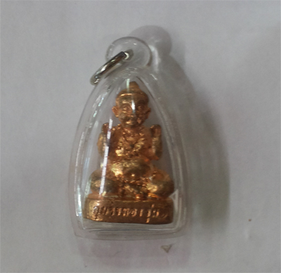 Kumanthong - BE.2558 - LP Chuan