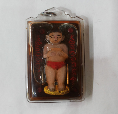 Kumanthong Loket - LP In