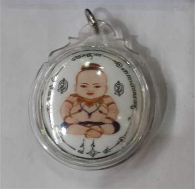 Kumanthong Loket - LP In