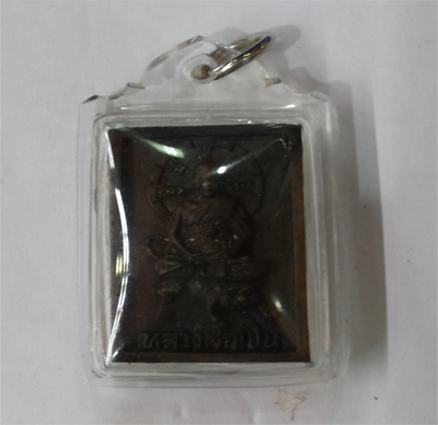 Rian - Sit On Tiger ( Black ) - LP Pern