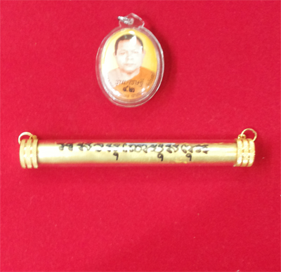 Takrut - Loket + Takrut 1 Set - LP Saithong