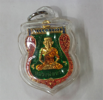 LP Tuad ( Rian - Big ) - PT Chin