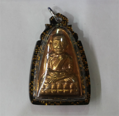 LP Tuad - Nawak ( Gold ) - Mess - Wat Pattani