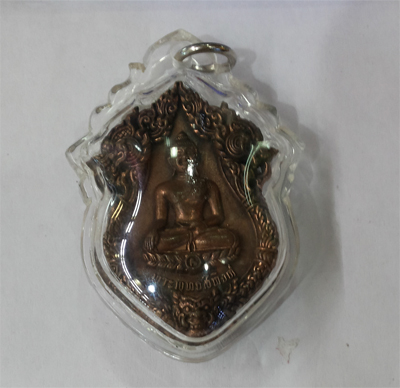 Phra Si Hing - Mess - Wat Mahathat