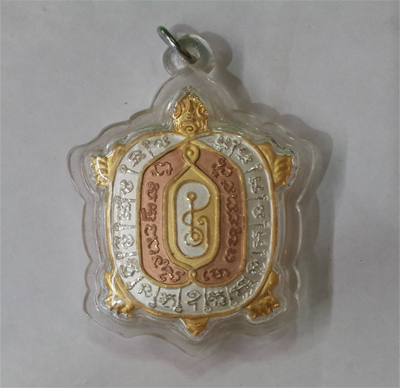 Wealth Tortoise - Ajahn Kom Traiwetaya