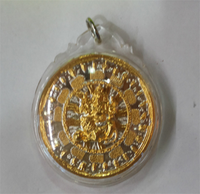 Phra Pikanet - Ajahn Morn