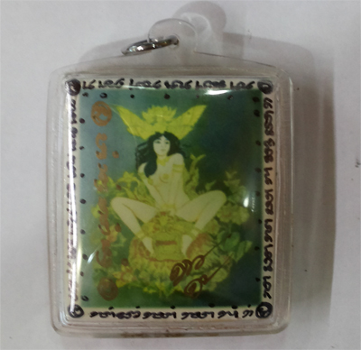 Nang Ser - Tiger Woman - Ajahn Poom