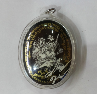 Phet Phayatorn - Ajahn Poom