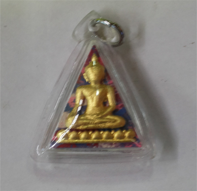 Nang Phaya - KB Chaiya