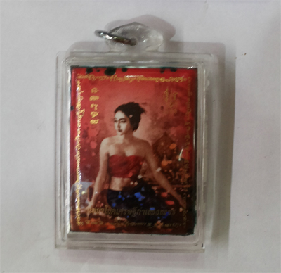 Mae Ya Chok - KB Khampeng