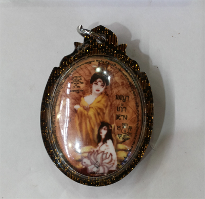 9 Tail Fox - KB Khampeng