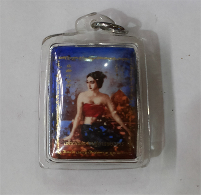 Mae Ya Chok - KB Khampeng