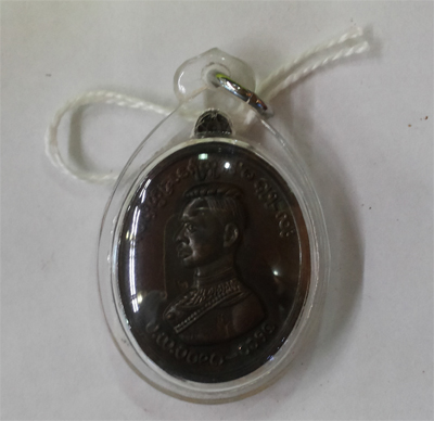 Rian - KB Or Panthita