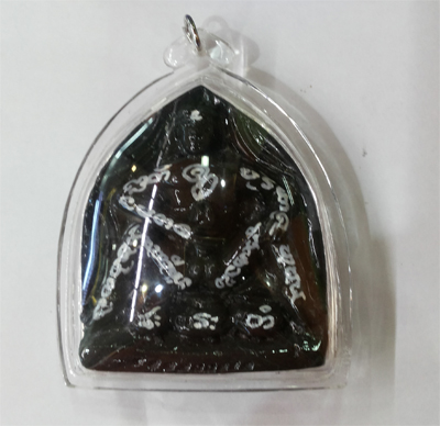 Khun Paen - KB Thamamunee