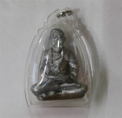 Lersi Somphit - Looplor