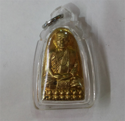 Rian ( Gold ) - LP Charoen