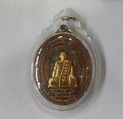 Rian SomPraMat Moggalana - Nawaloha - LP Charoen