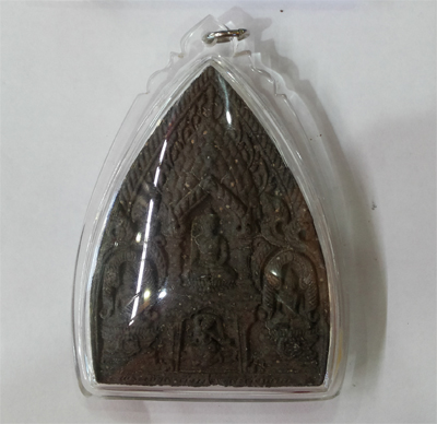 Mae Torani - LP Charoen