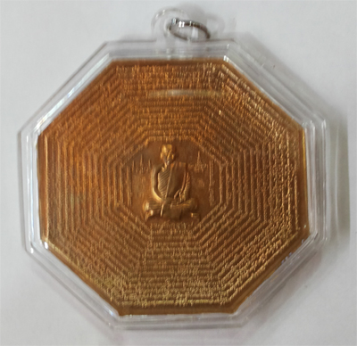 Rian Nammon 2nd Batch - LP Charoen