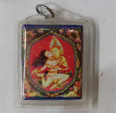 Phet Phayatorn - LP In