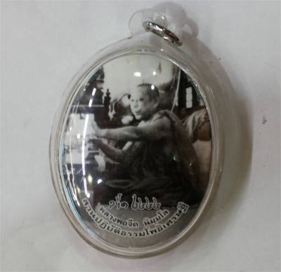 LP Jeud Loket - 108 Takrut