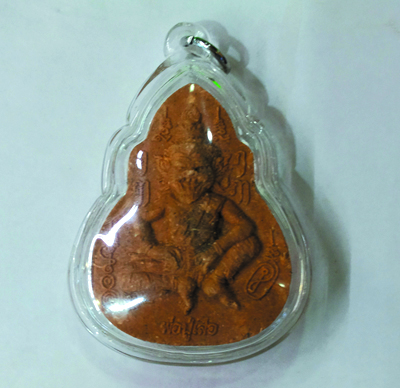 Lersi Pujao Saming Prai - LP Kalong