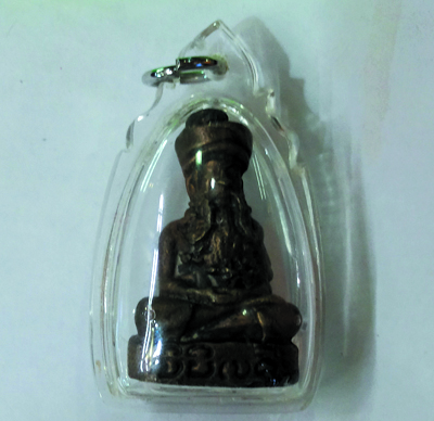 Lersi Sentokop - LP Phrom