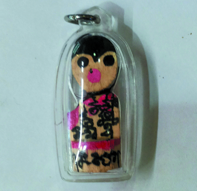 Mom Kwak - LP Prasoot