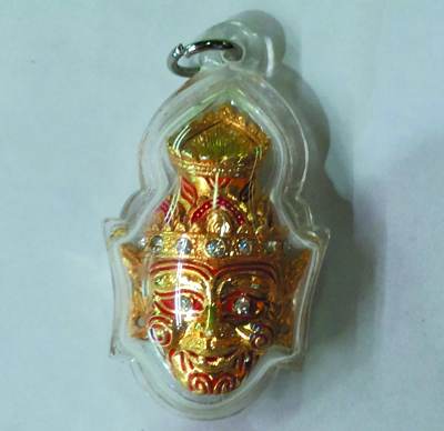 Lersi Narod ( Head Only ) - LP Samang