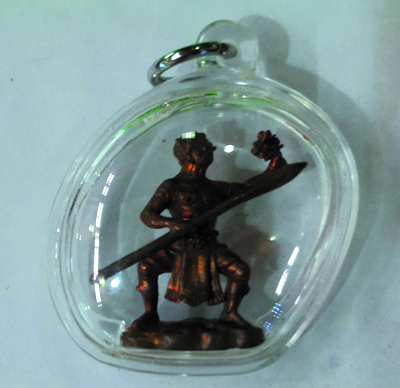 Phra Pirab - LP Siriphong