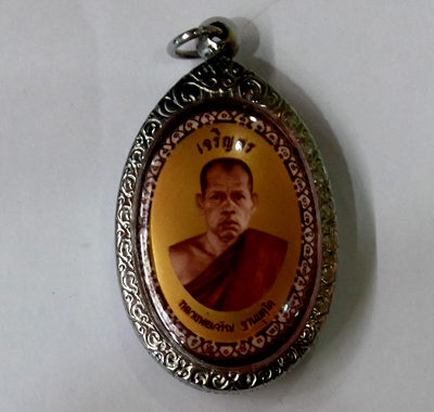 Loket CharoenPron - Brass Sheet - LP Charoen