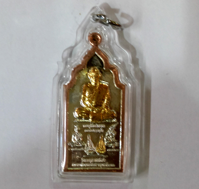 Phra Phuttabat - LP Charoen