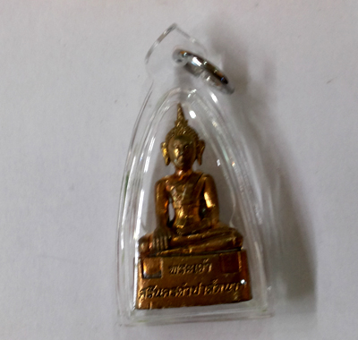 LP Bussarakam - Copper - LP Charoen