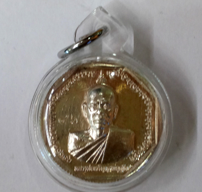 Rian - Silver - Money Bag - LP Charoen