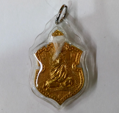 Rian - 69 Prakatha - Copper Gold - LP Charoen