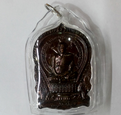 Rian Sema - Copper Silver - LP Charoen