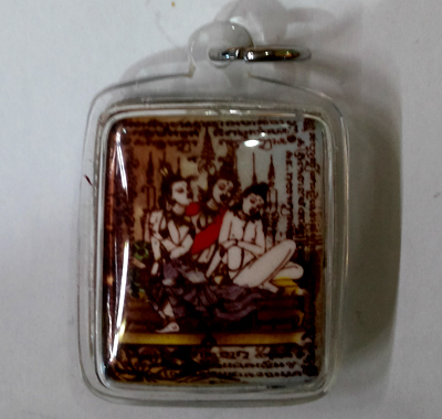 Phet Phayatorn - LP In