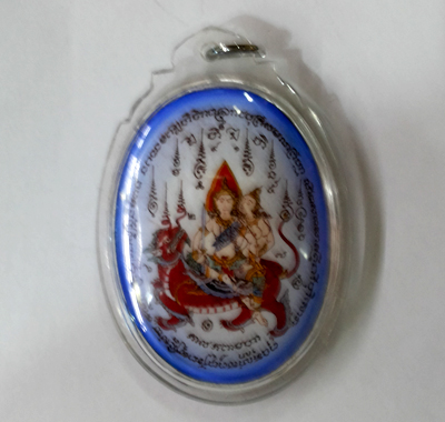 Phet Phayatorn - LP In