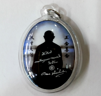 Loket - LP Klang Seng