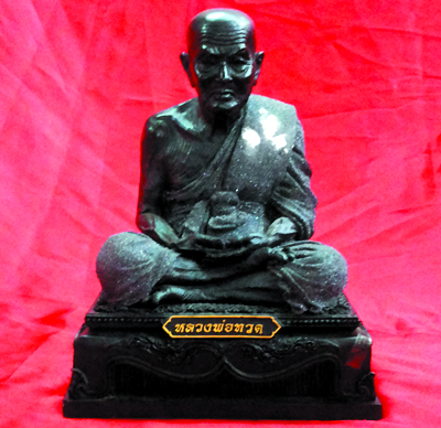 LP Tuad - LP Som Phon