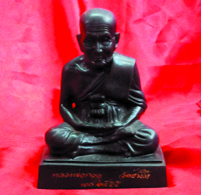 LP Tuad - Bucha ( Medium ) - Mess - Wat CHanghai