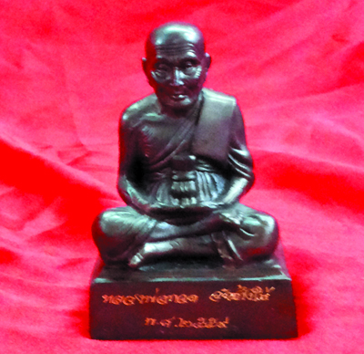 LP Tuad - Mess - Wat Changhai